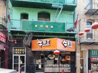 Utopia Cafe 0