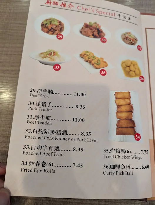 Utopia Cafe 5