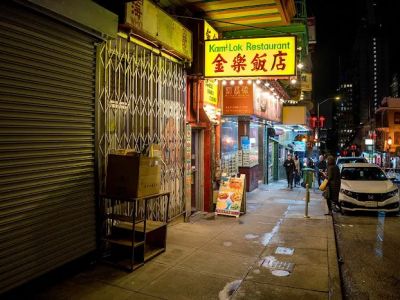 Kam Lok Restaurant 0