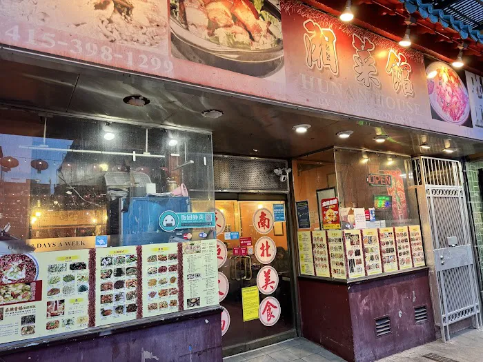 Hunan House 1