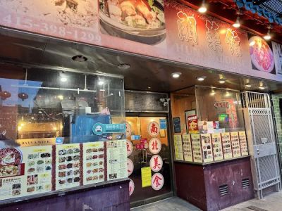 Hunan House 0