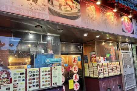 Hunan House