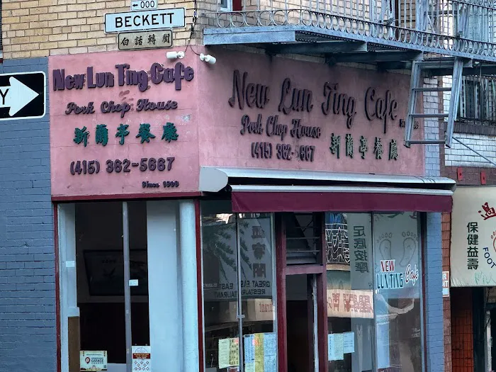 New Lun Ting Cafe 6