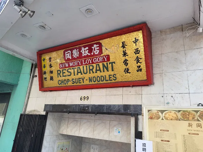 New Woey Loy Goey Restaurant 3