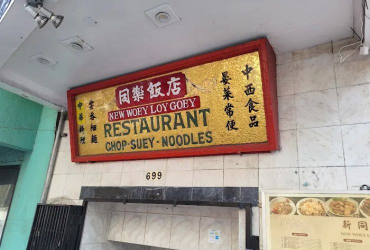 New Woey Loy Goey Restaurant 2