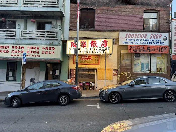 New Woey Loy Goey Restaurant 4