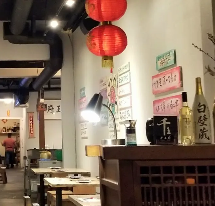 Fondue Chinoise 5