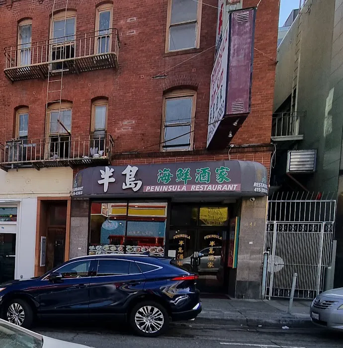 Peninsula Seafood Restaurant 3
