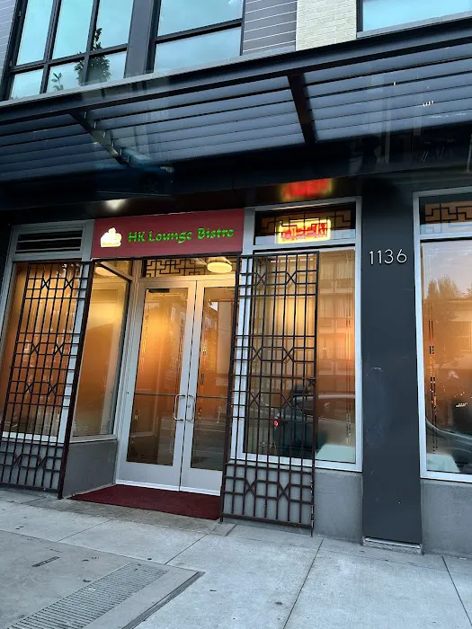 HK Lounge Bistro 1
