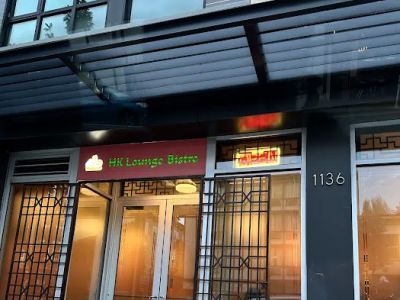 HK Lounge Bistro 0