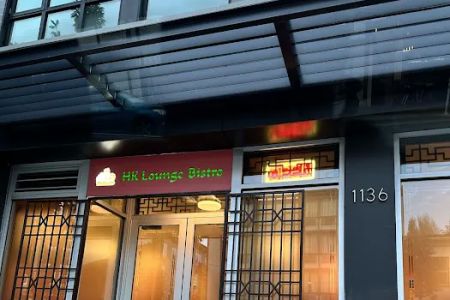 HK Lounge Bistro