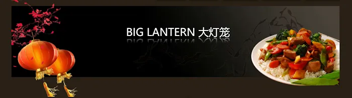 Big Lantern 1