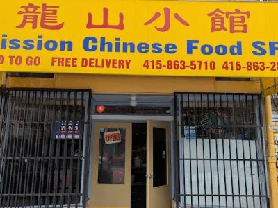 Mission Chinese Food 0