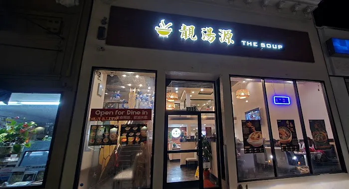The Soup 1