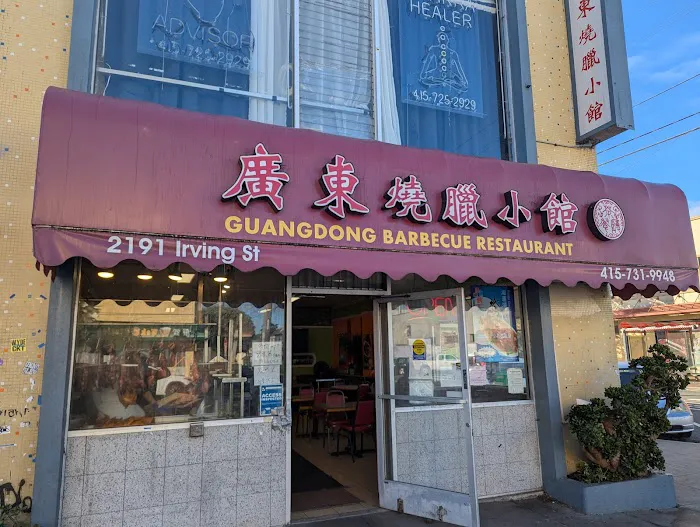 Guangdong Barbecue Restaurant 2