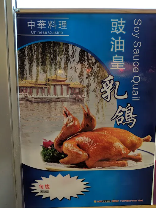 Guangdong Barbecue Restaurant 10