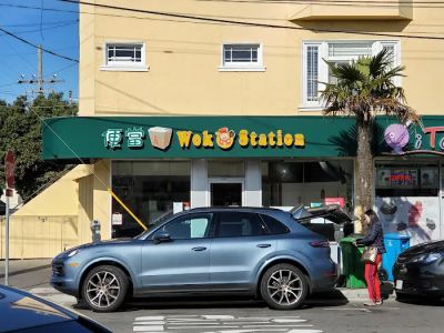 Wok Station 0