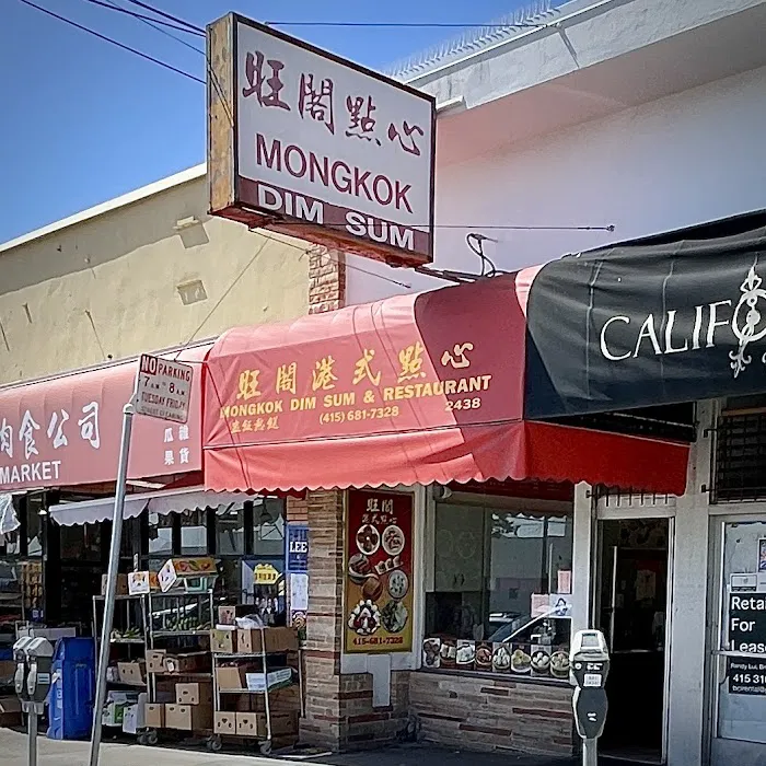 Mongkok Dim Sum 1