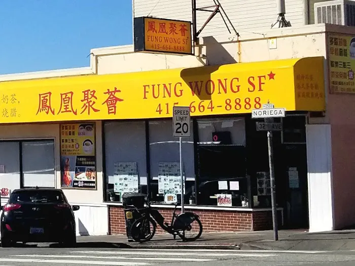 Fung Wong SF 2