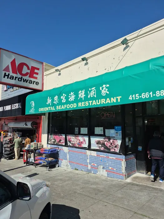 Oriental Seafood Restaurant 2