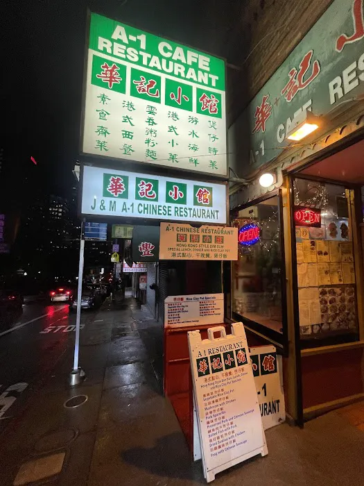 J&M A-1 Cafe 3
