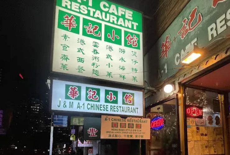 J&M A-1 Cafe 2