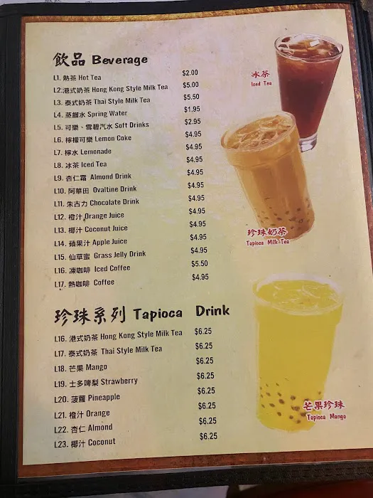 J&M A-1 Cafe 10