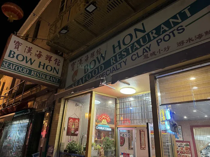 Bow Hon Restaurant 5