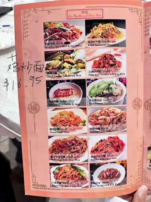 Bow Hon Restaurant 3