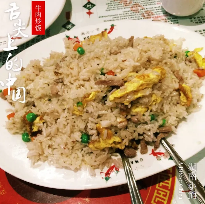 Henry’s Hunan Restaurant 9