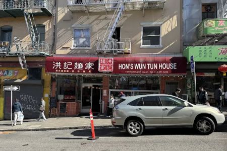 Hon's Wun-Tun House