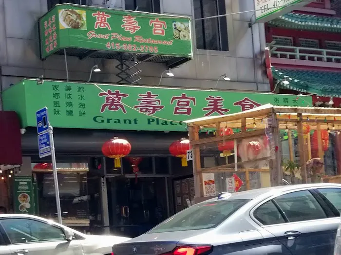Grant Place Restaurant 5