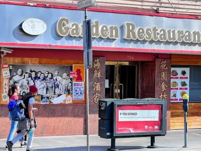 The Garden Restaurant 0
