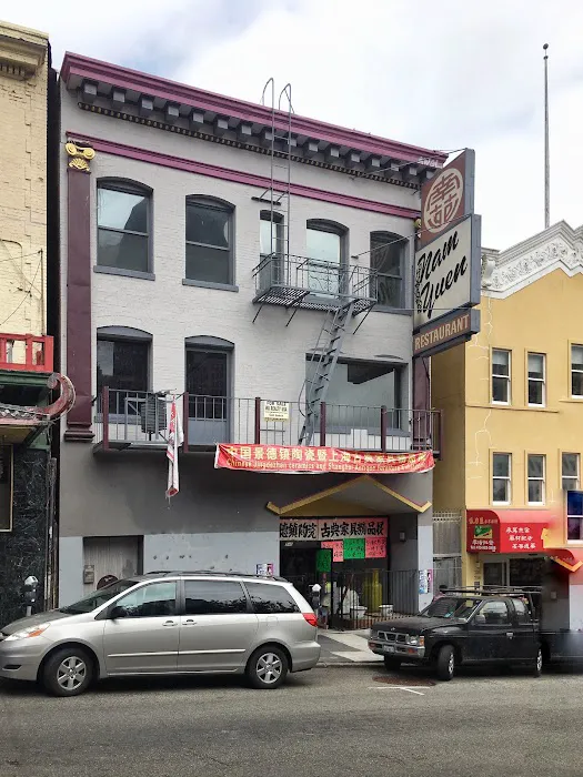 Nam Yuen Restaurant 5