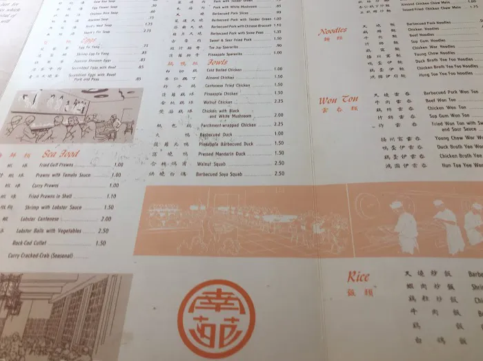 Nam Yuen Restaurant 4