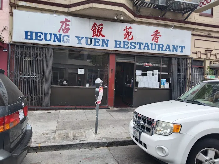 Heung Yuen 1