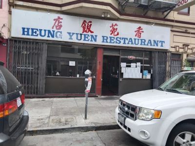 Heung Yuen 0