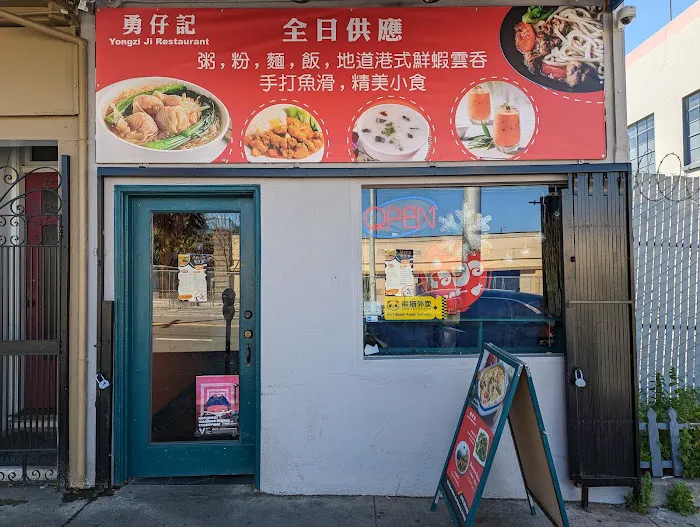 Yongzi Ji Restaurant 2