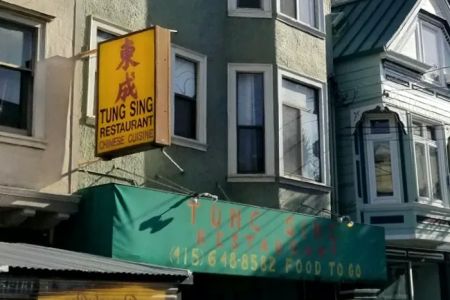 Tung Sing Restaurant 東成