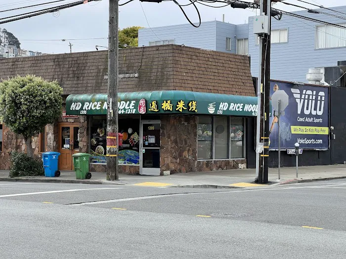 HD Chinese Yunnan Rice Noodle 1
