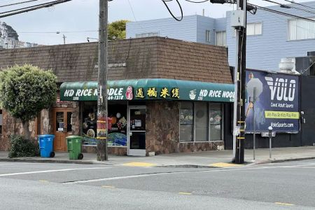 HD Chinese Yunnan Rice Noodle