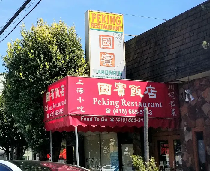 Peking Restaurant 6