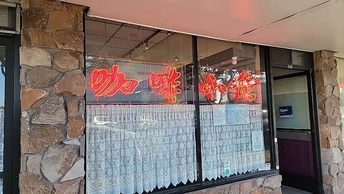 Cafe Bakery Restaurant 1
