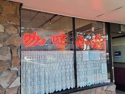 Cafe Bakery Restaurant 0