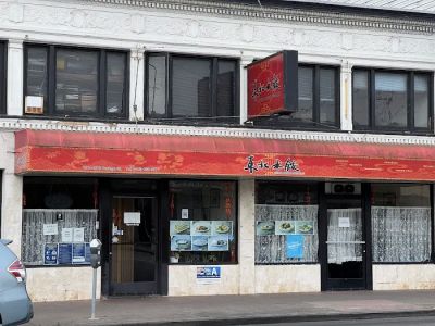 CHINA NORTH DUMPLING INC 0