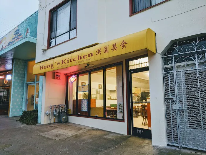 Hong's Kitchen 3