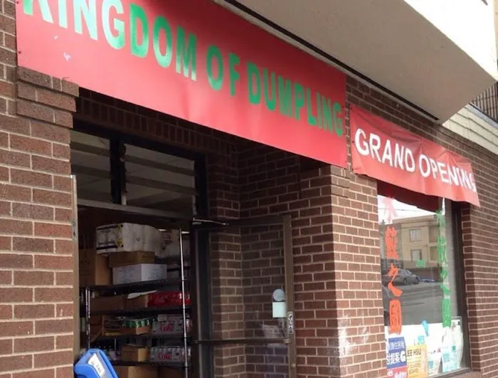 Kingdom Of Dumpling 1