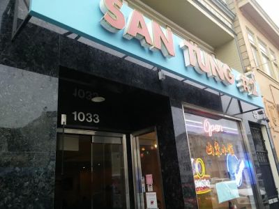 San Tung 0