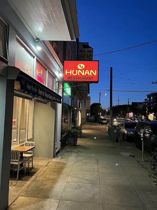 Henry's Hunan Restaurant 2