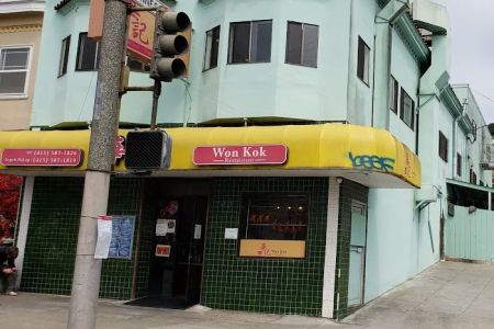 Won Kok Restaurant
